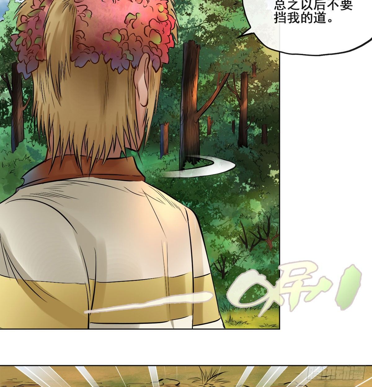 第五十六话(1/2)-第58话