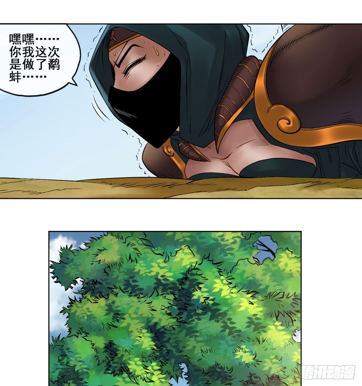 第五十六话(1/2)-第58话