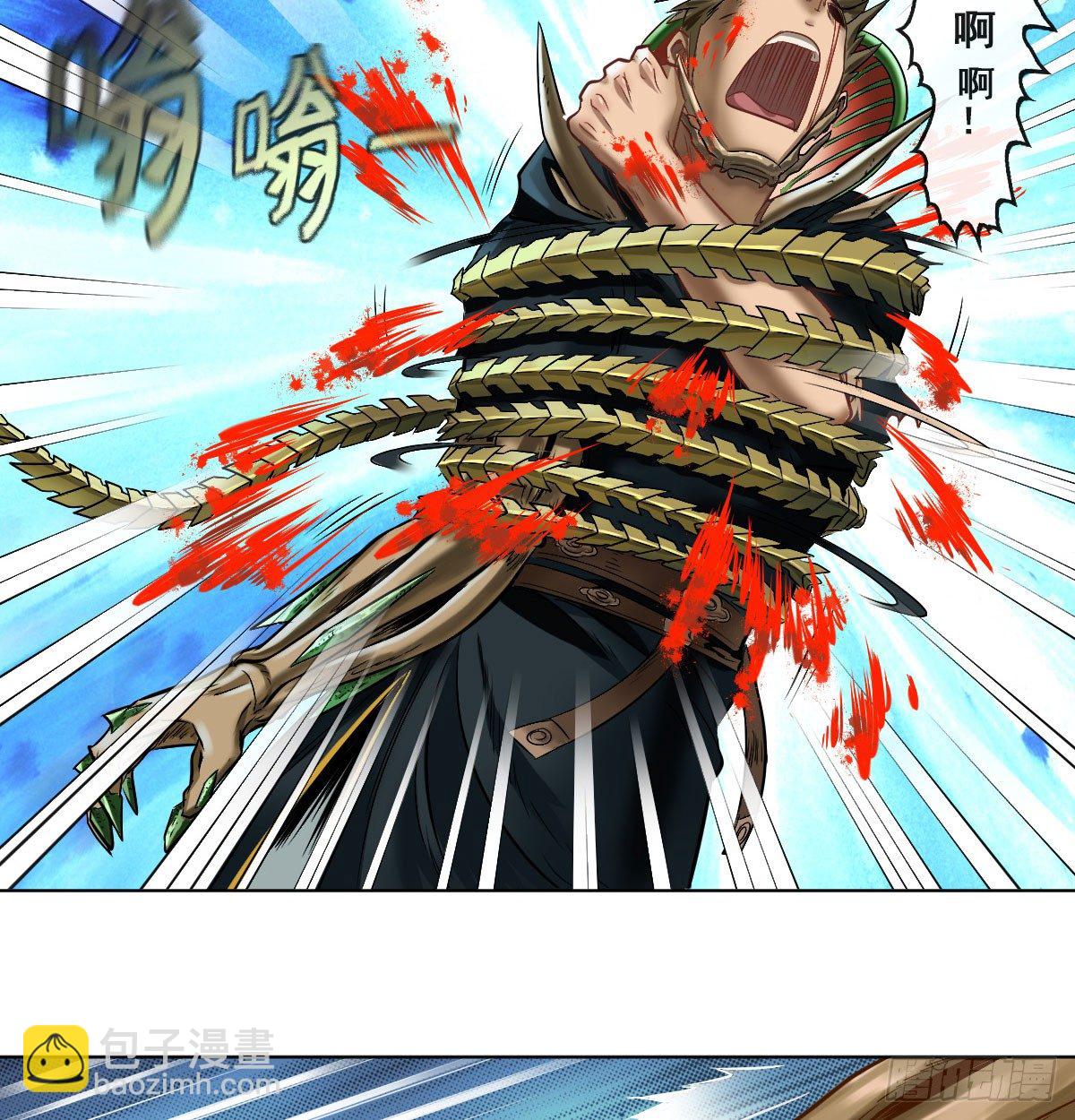 第五十八话-第60话