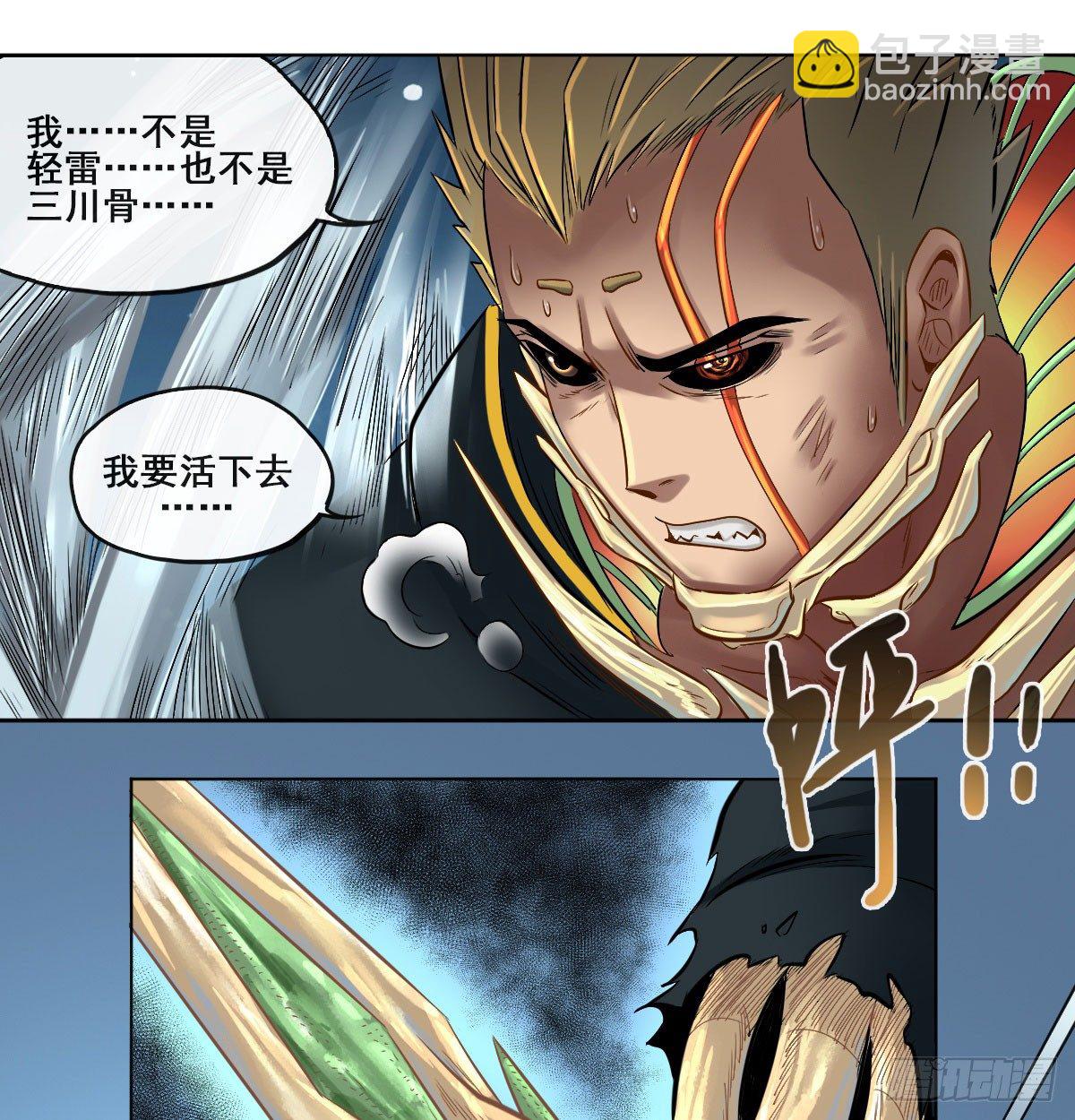 第五十八话-第60话