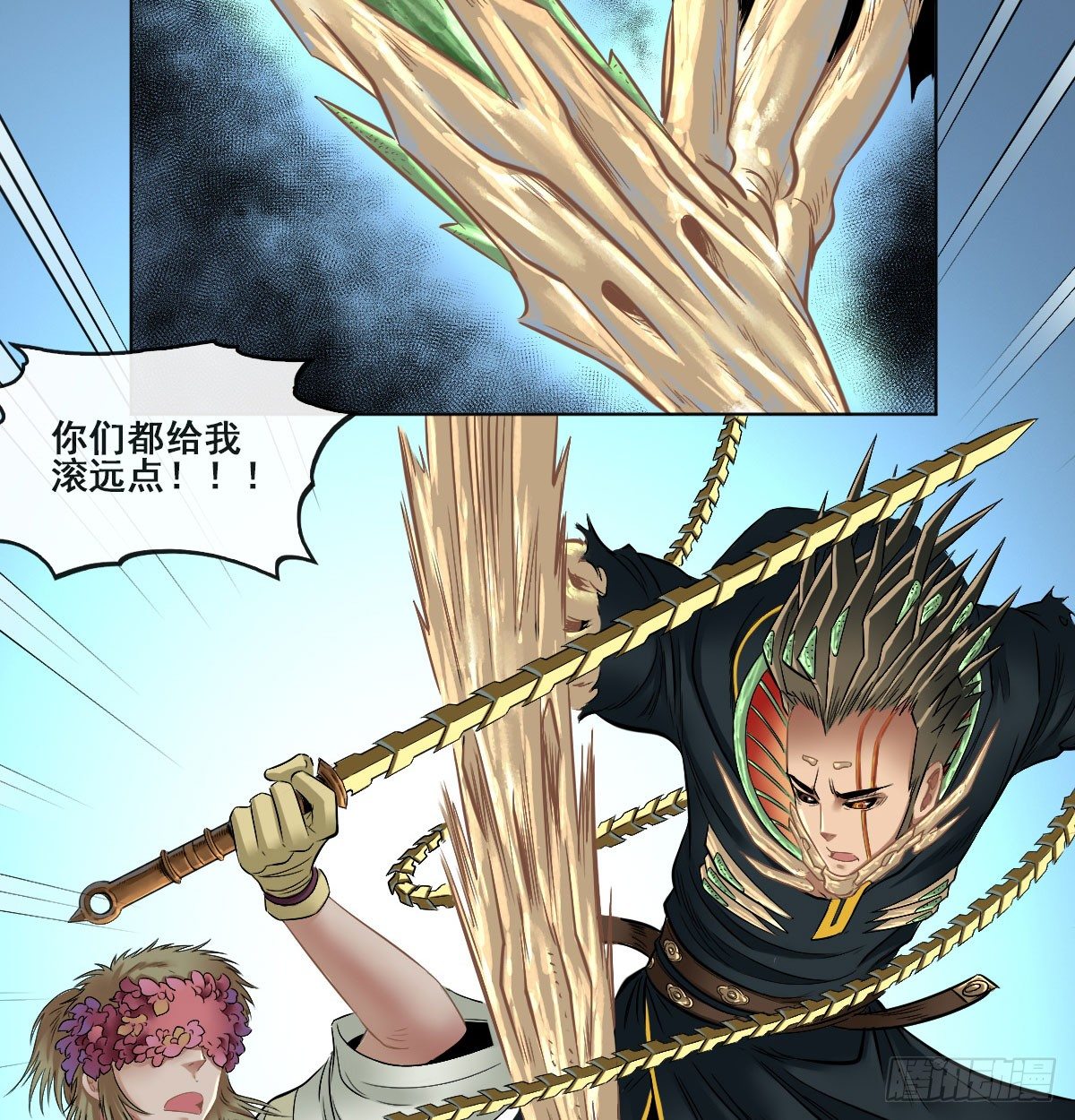 第五十八话-第60话