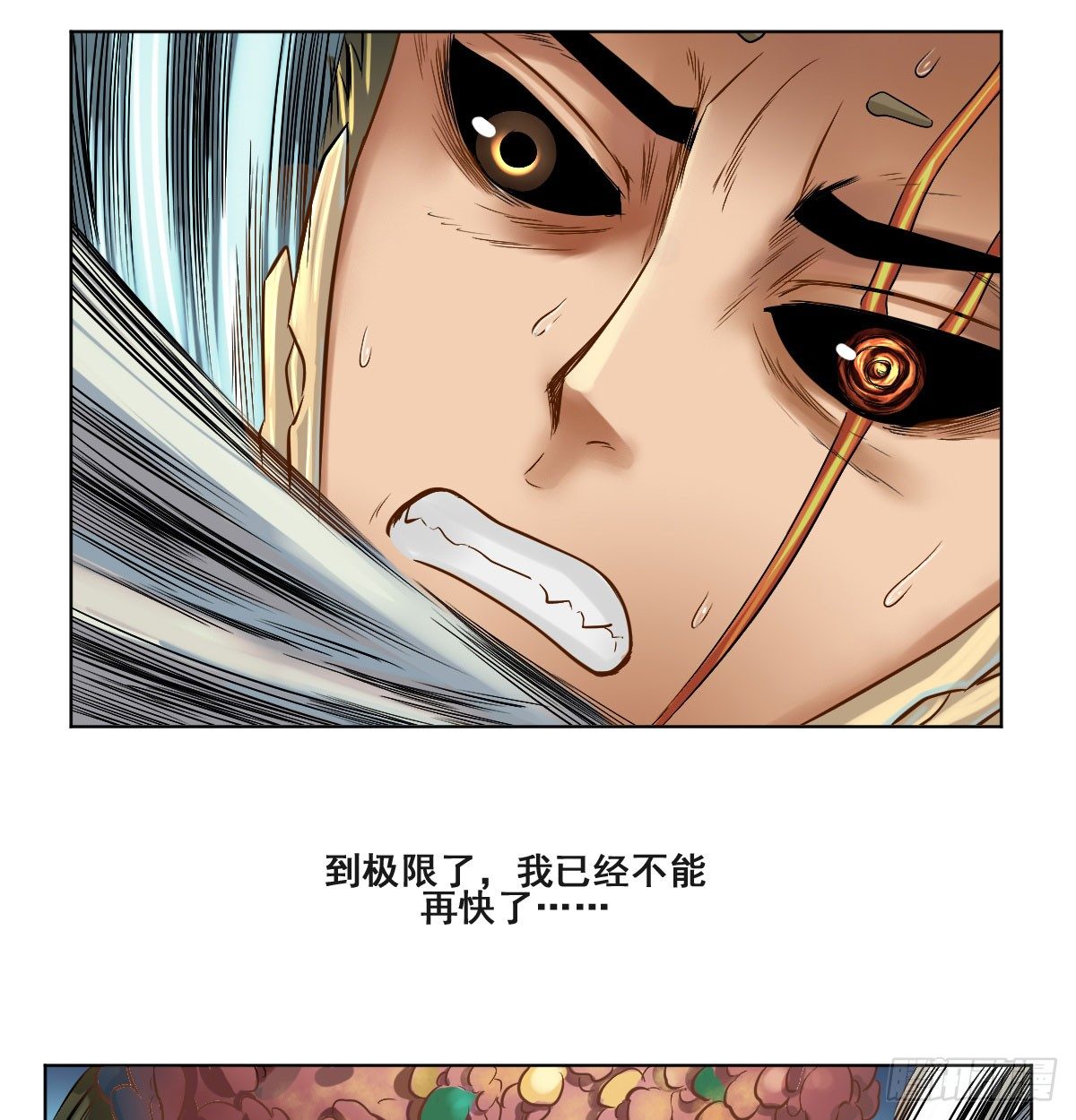 第五十八话-第60话