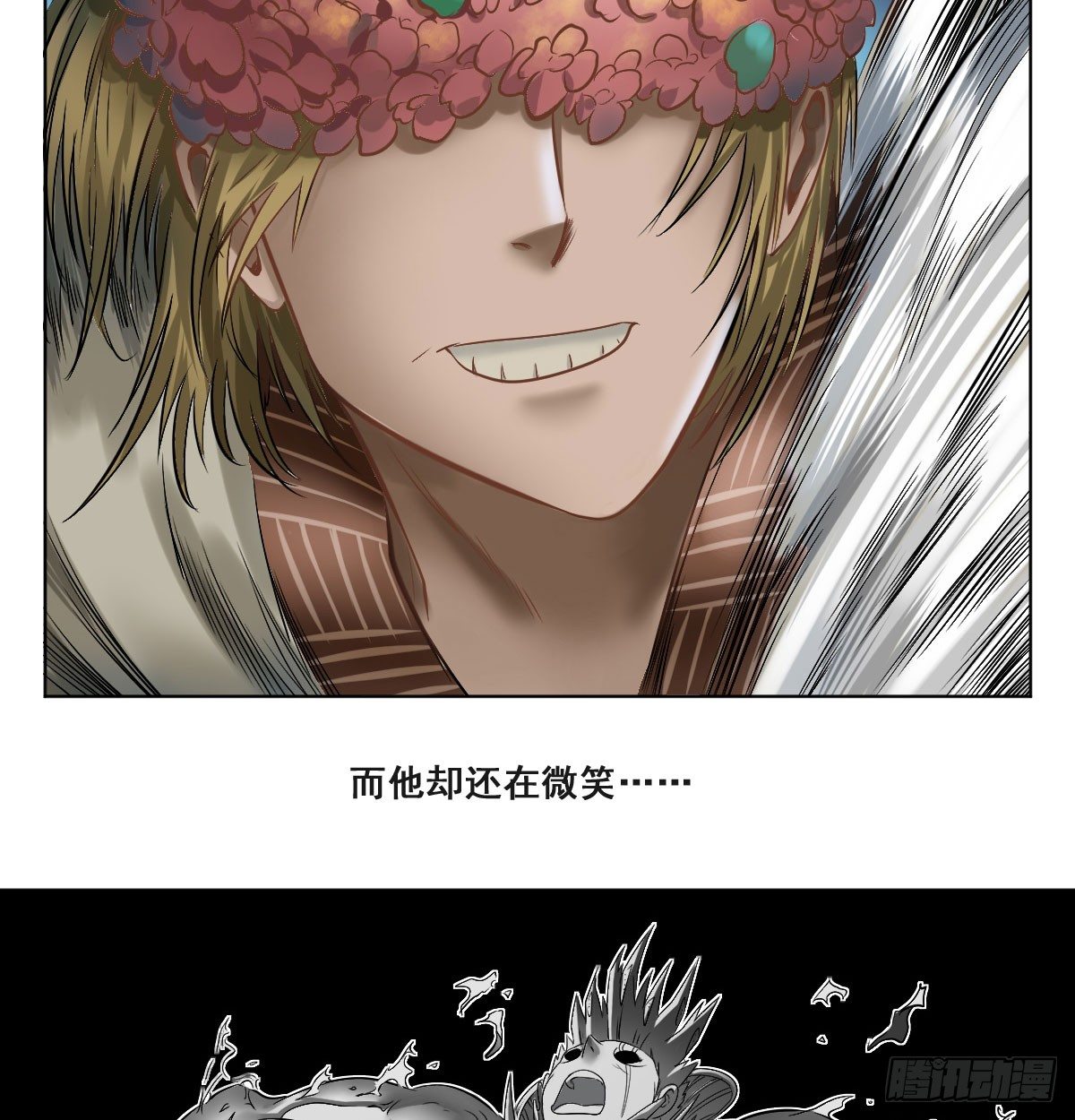 第五十八话-第60话