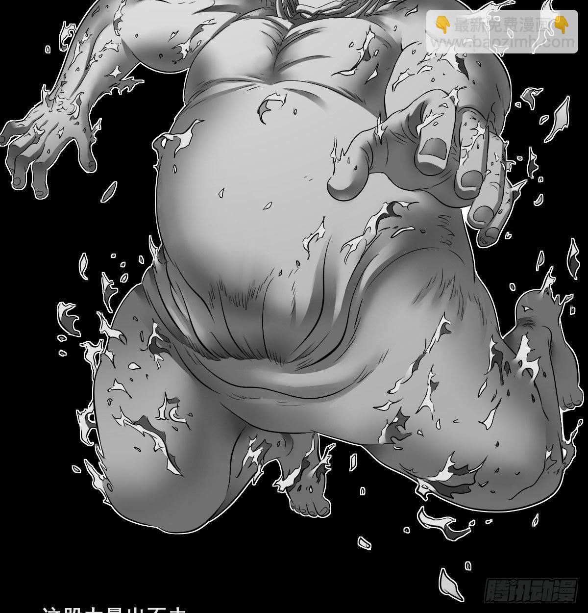 第五十八话-第60话