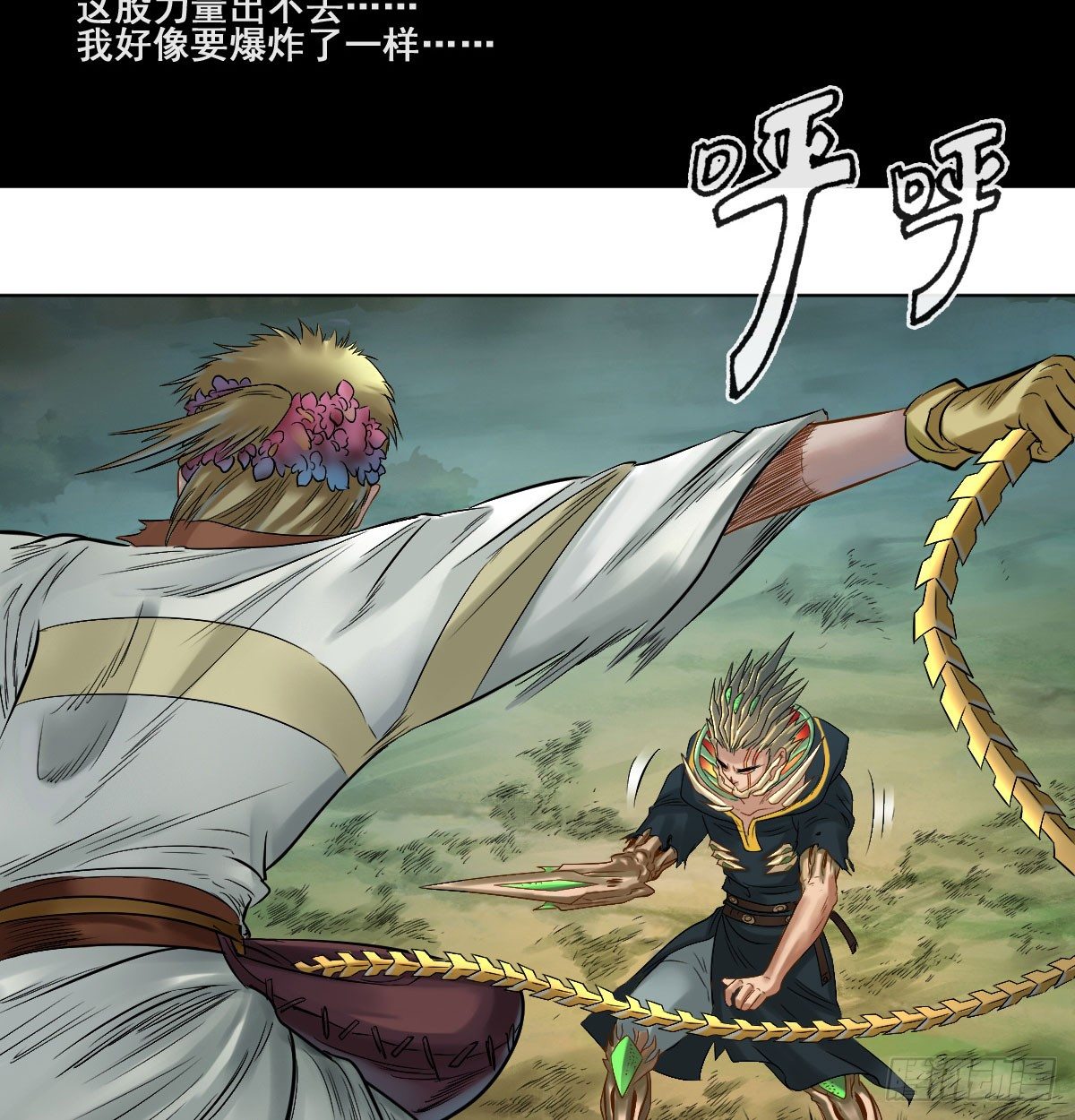 第五十八话-第60话