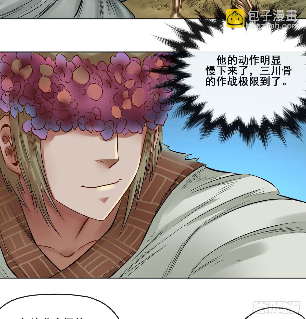 第五十八话-第60话