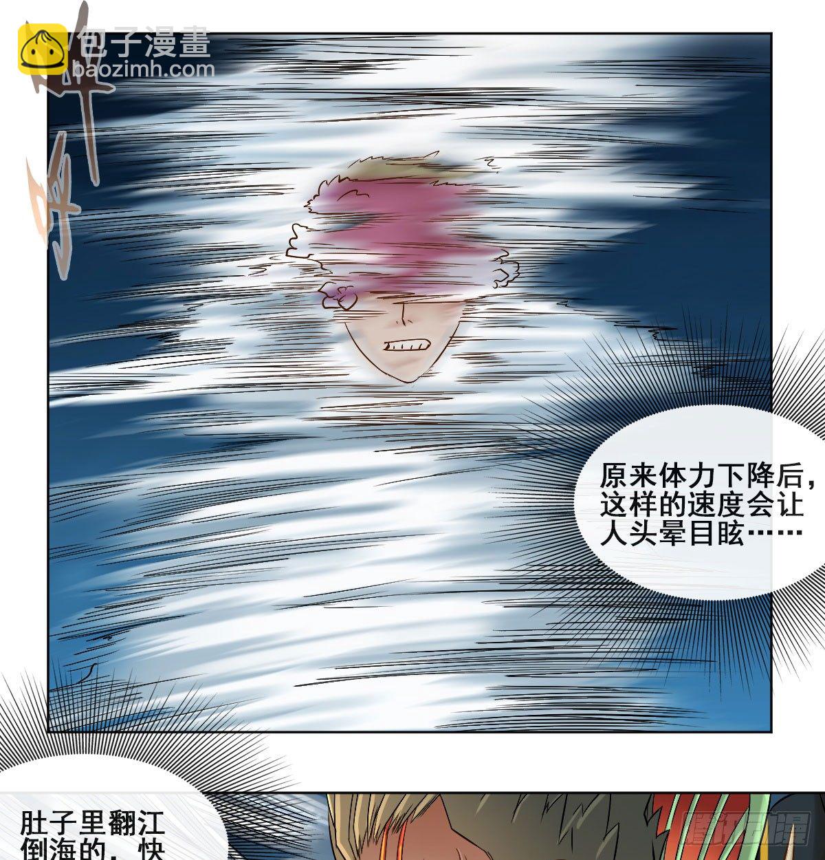 第五十八话-第60话