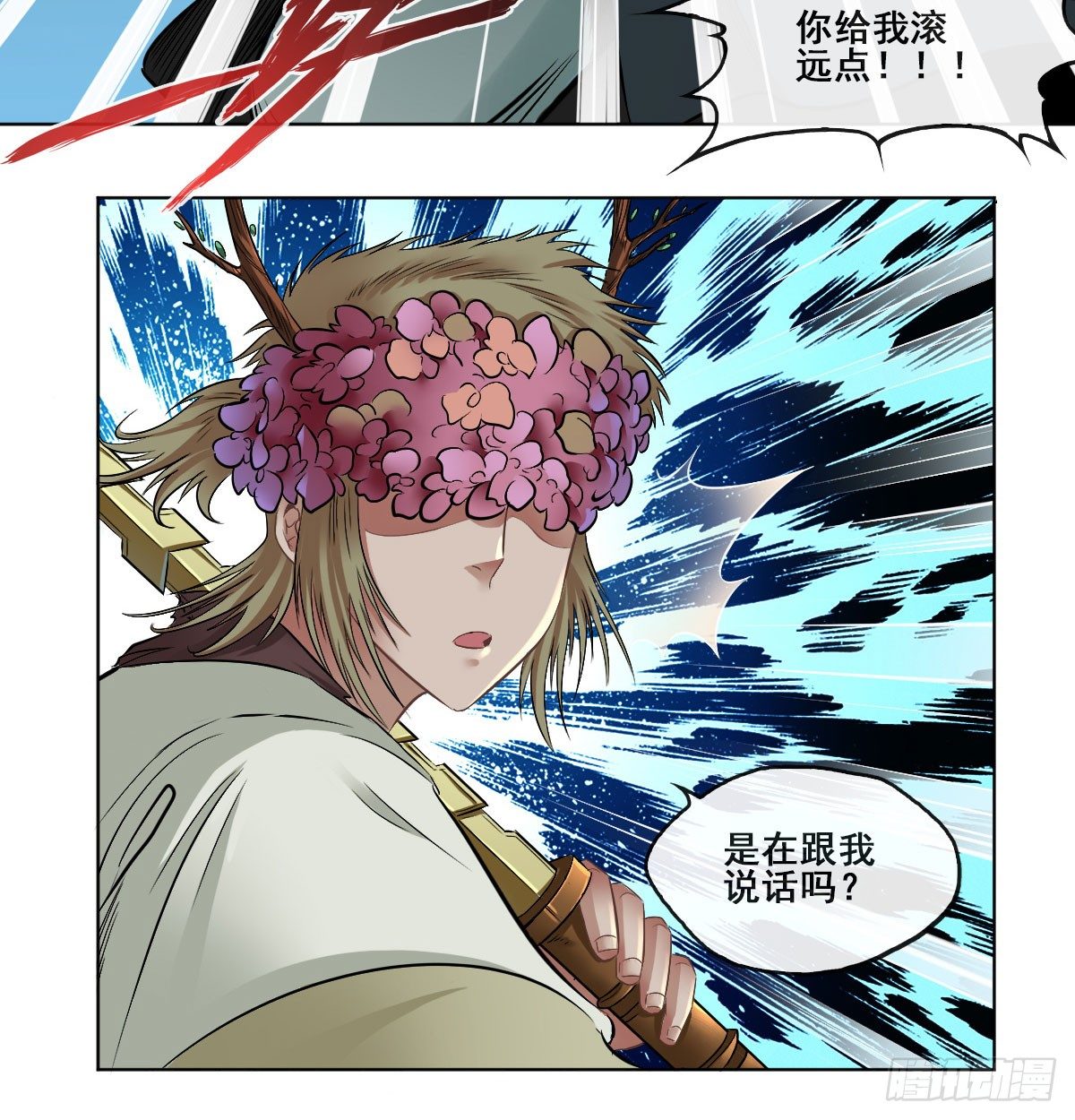 第五十八话-第60话