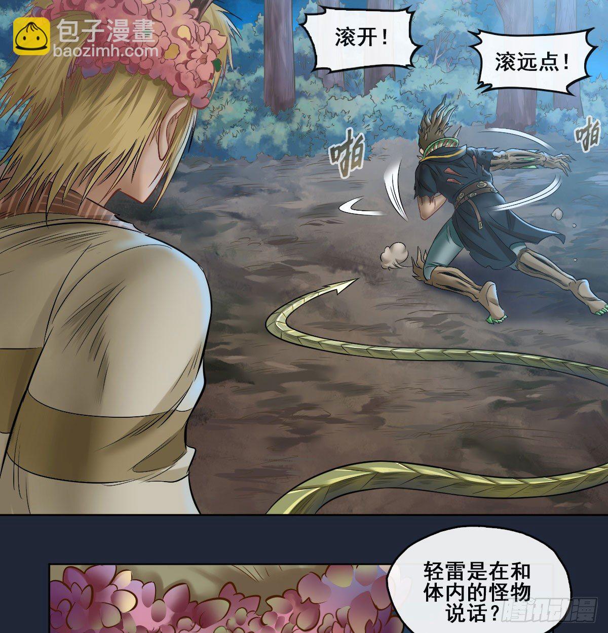 第五十八话-第60话