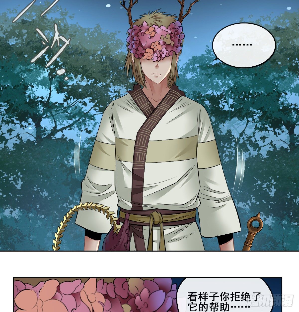 第五十八话-第60话