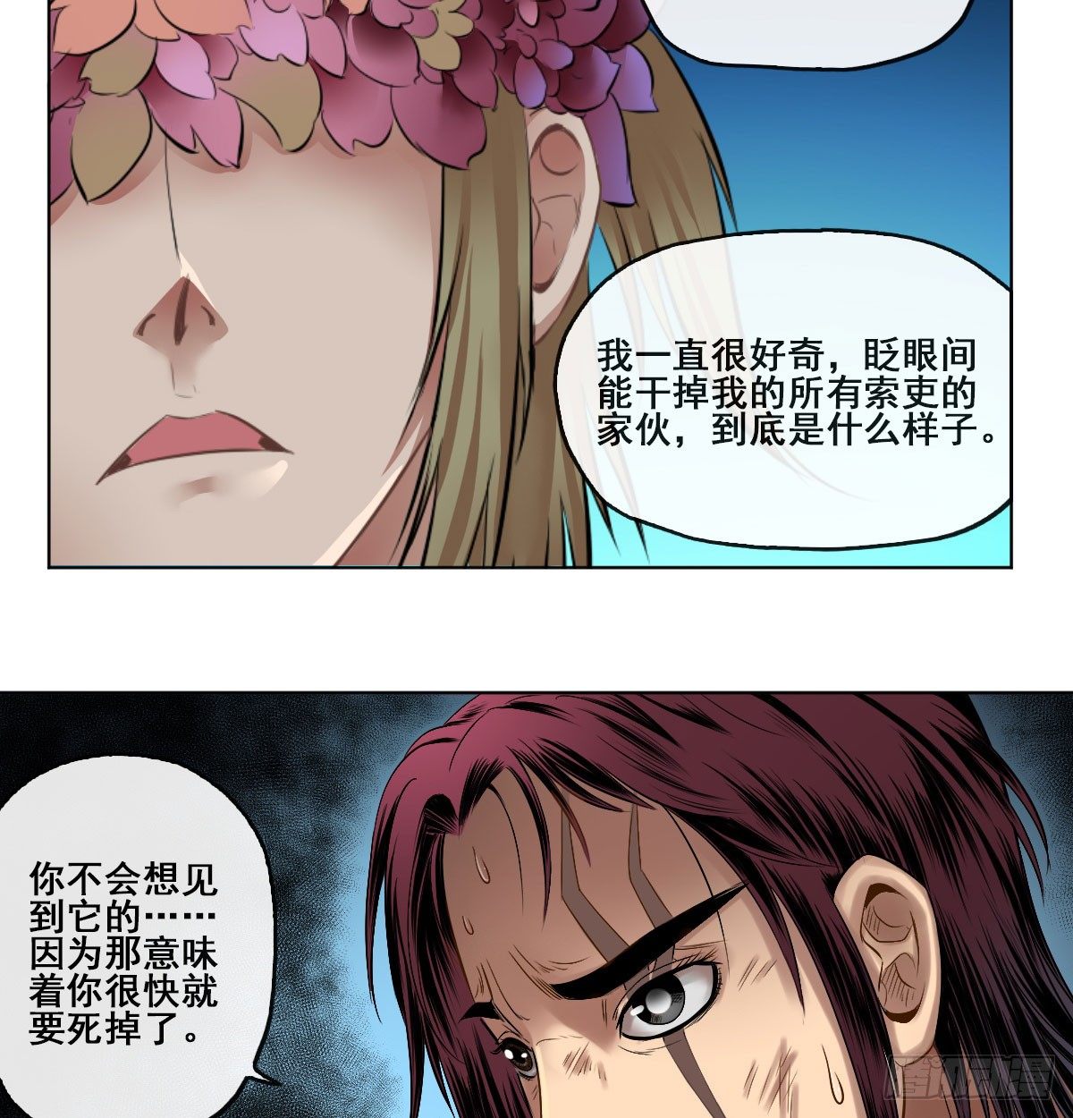 第五十八话-第60话