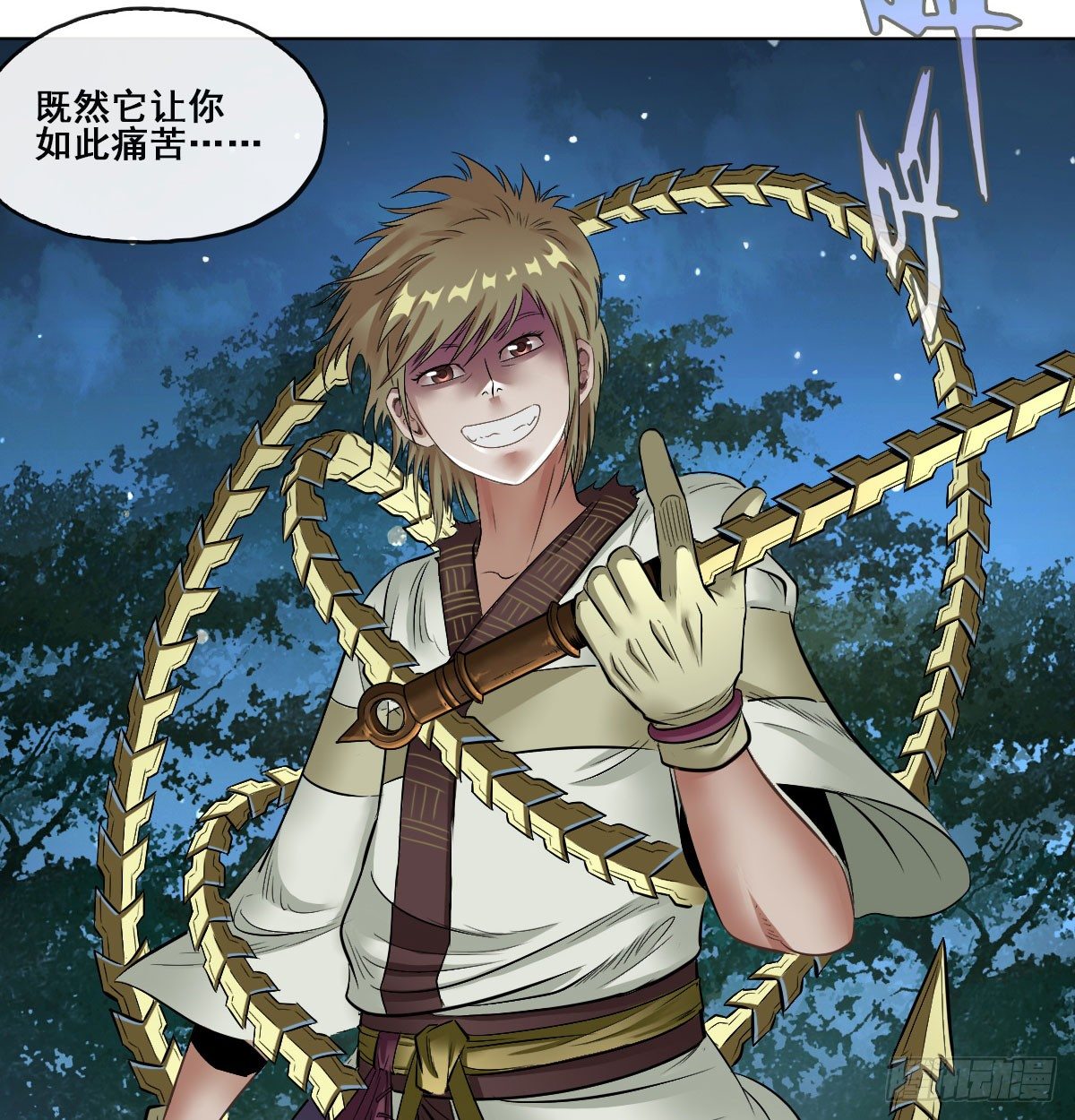 第五十八话-第60话