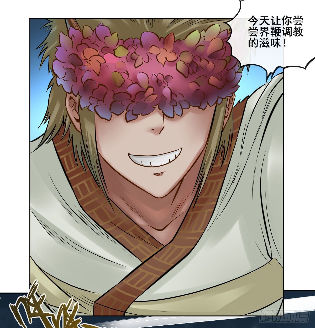 第五十八话-第60话