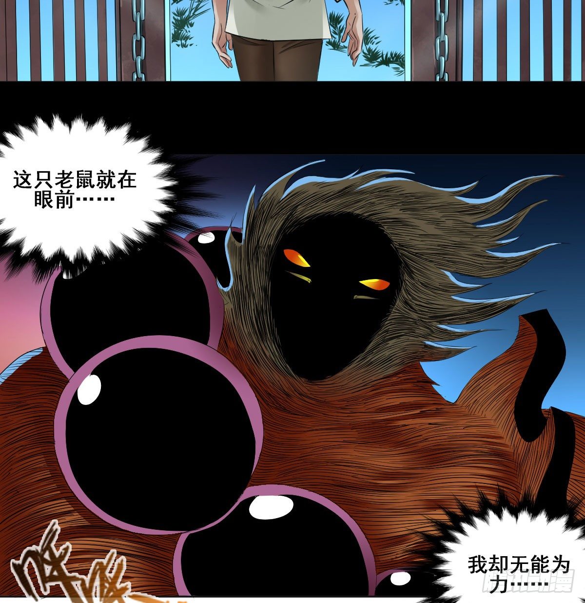 第六十二话-第64话