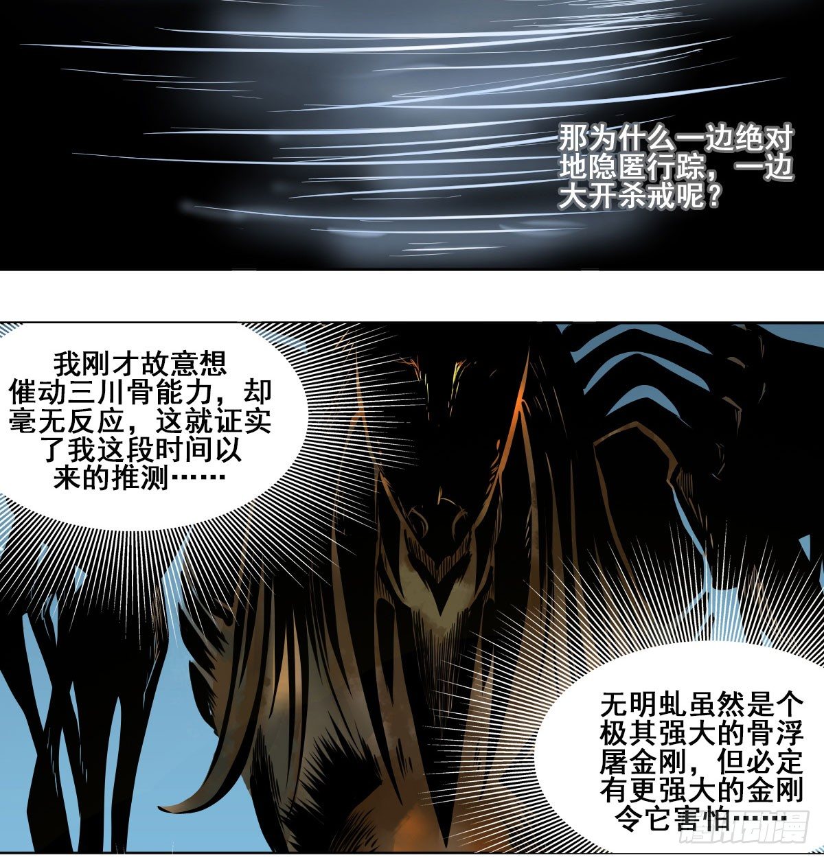 第六十二话-第64话