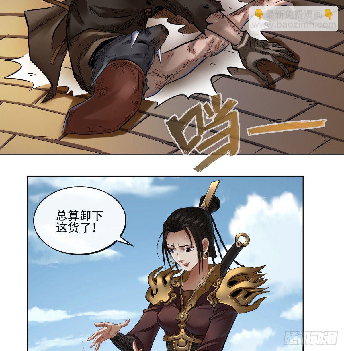 第六十四话-第66话