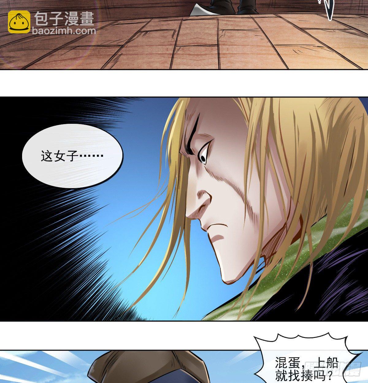 第六十四话-第66话