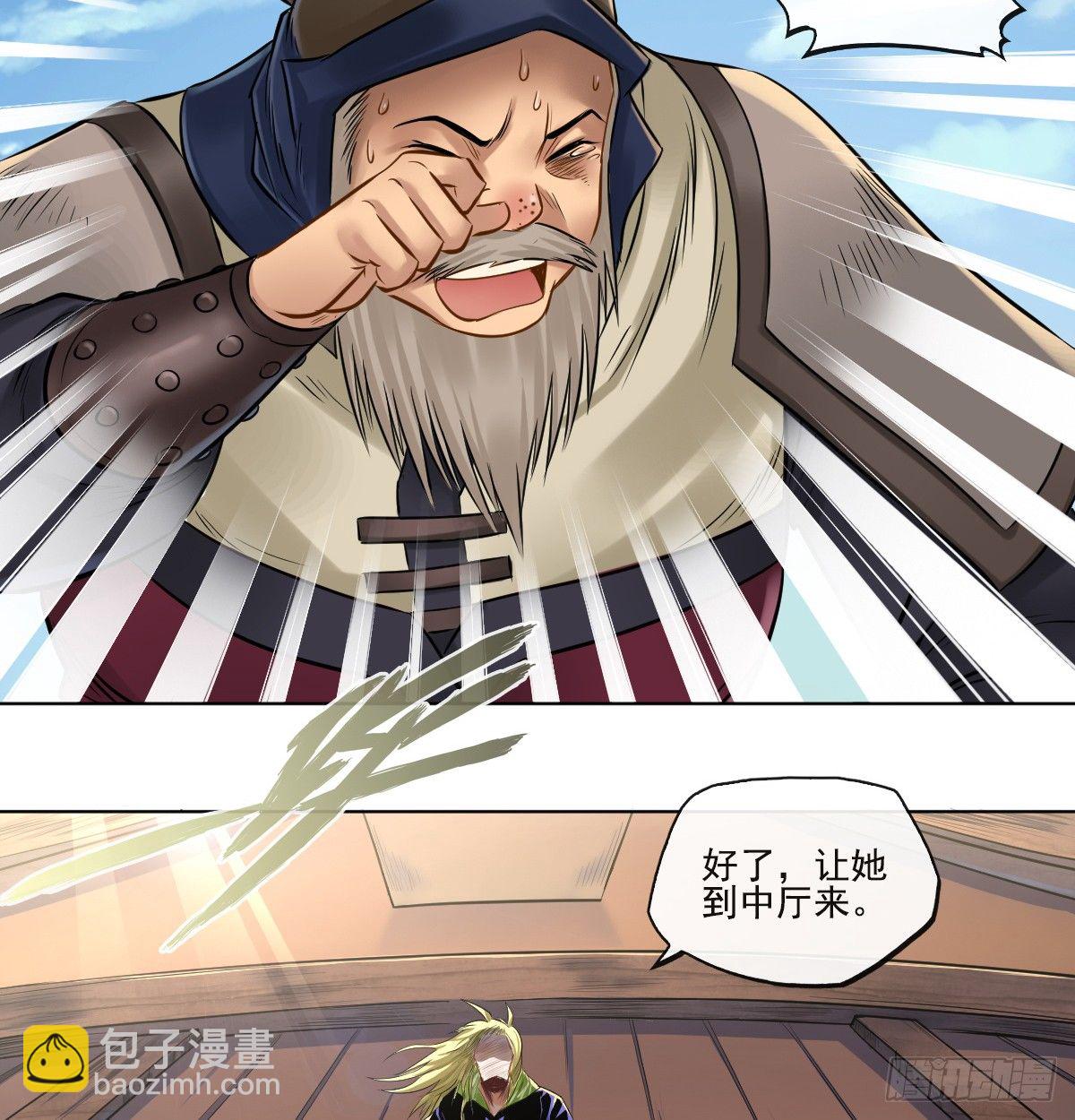 第六十四话-第66话