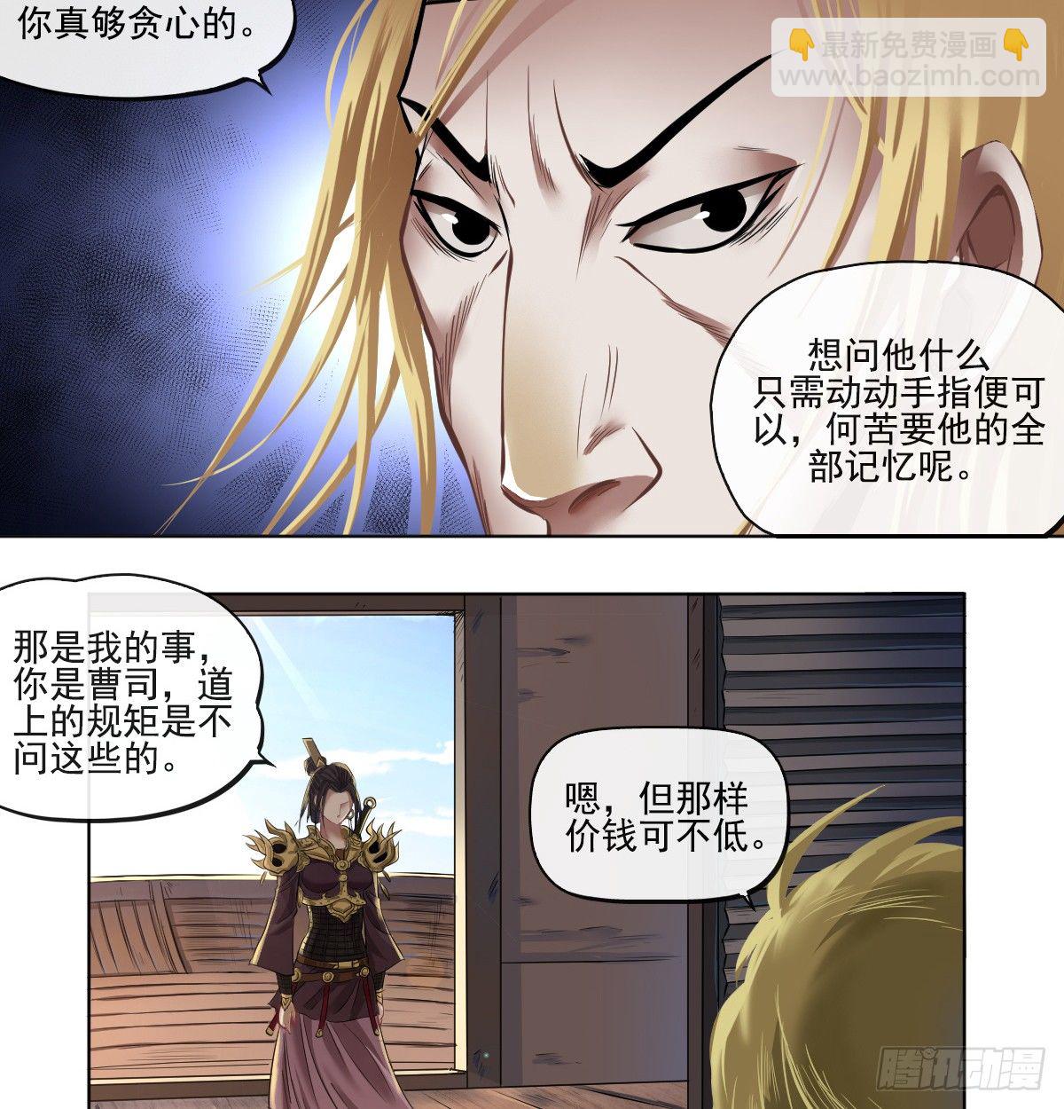 第六十四话-第66话