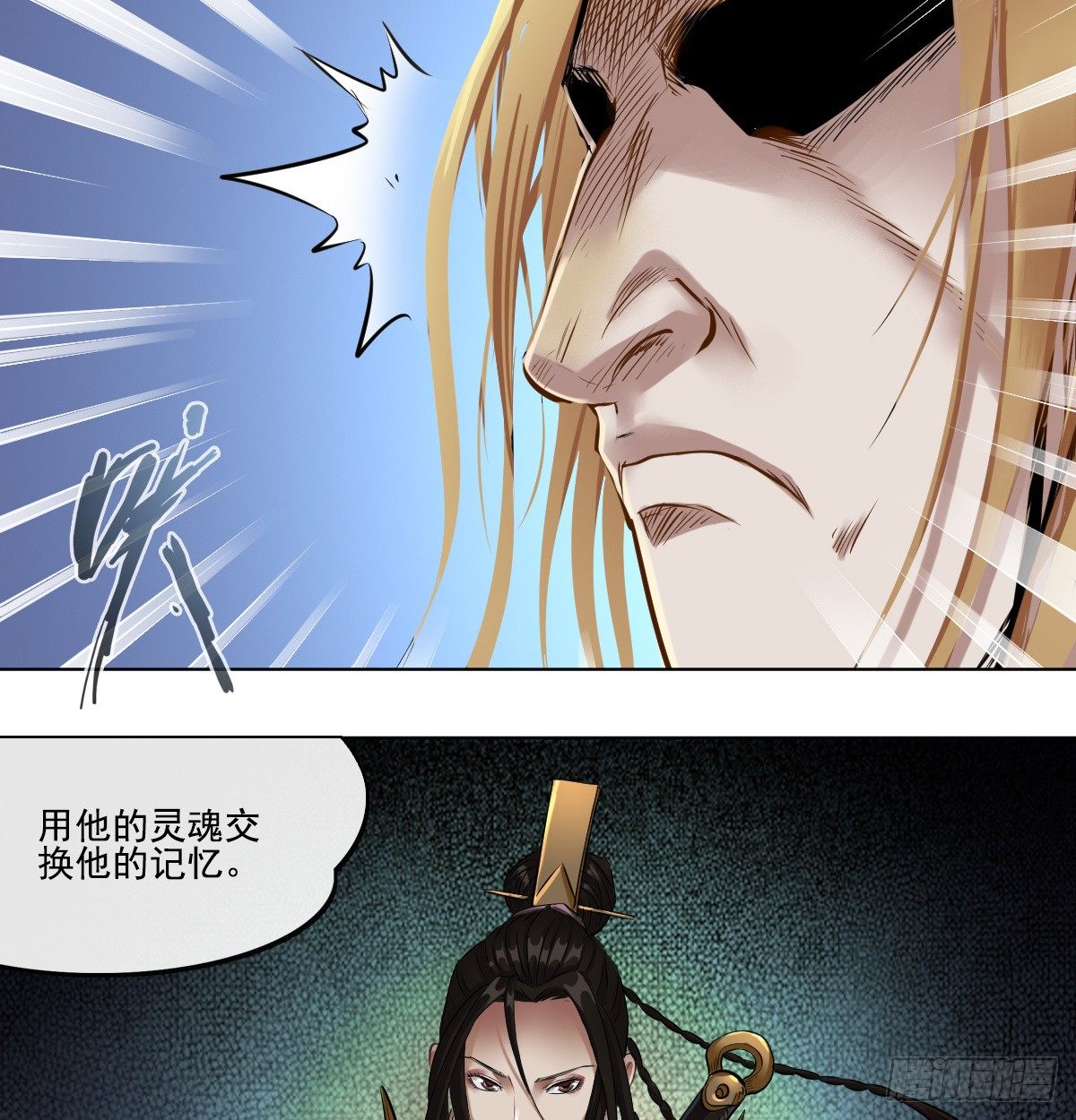 第六十四话-第66话