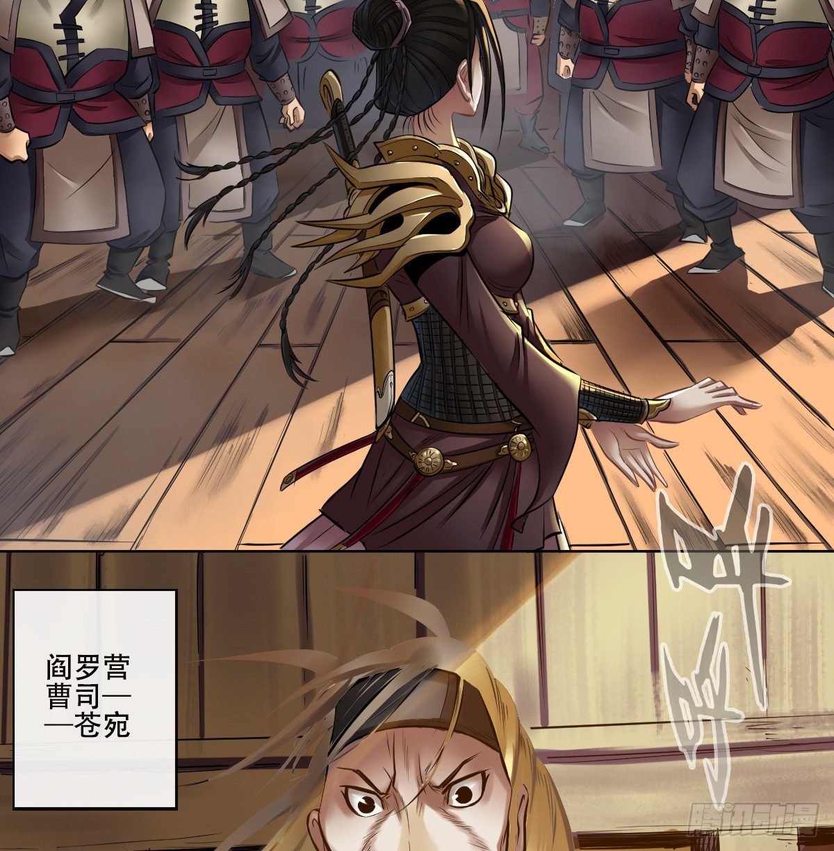 第六十四话-第66话