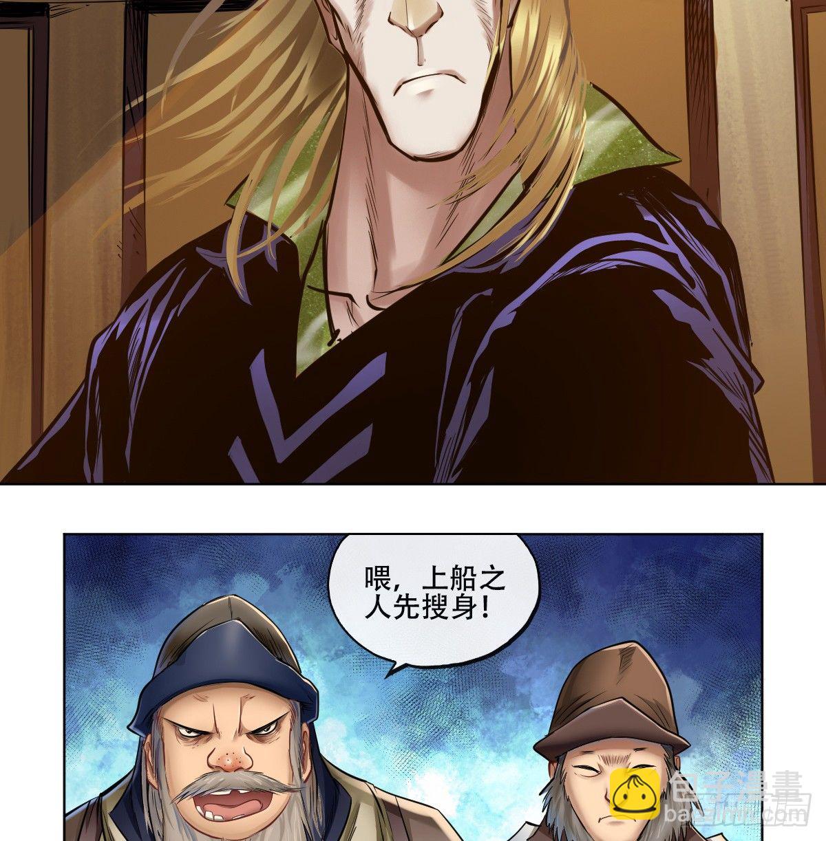 第六十四话-第66话