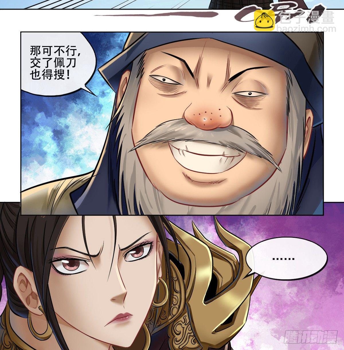 第六十四话-第66话