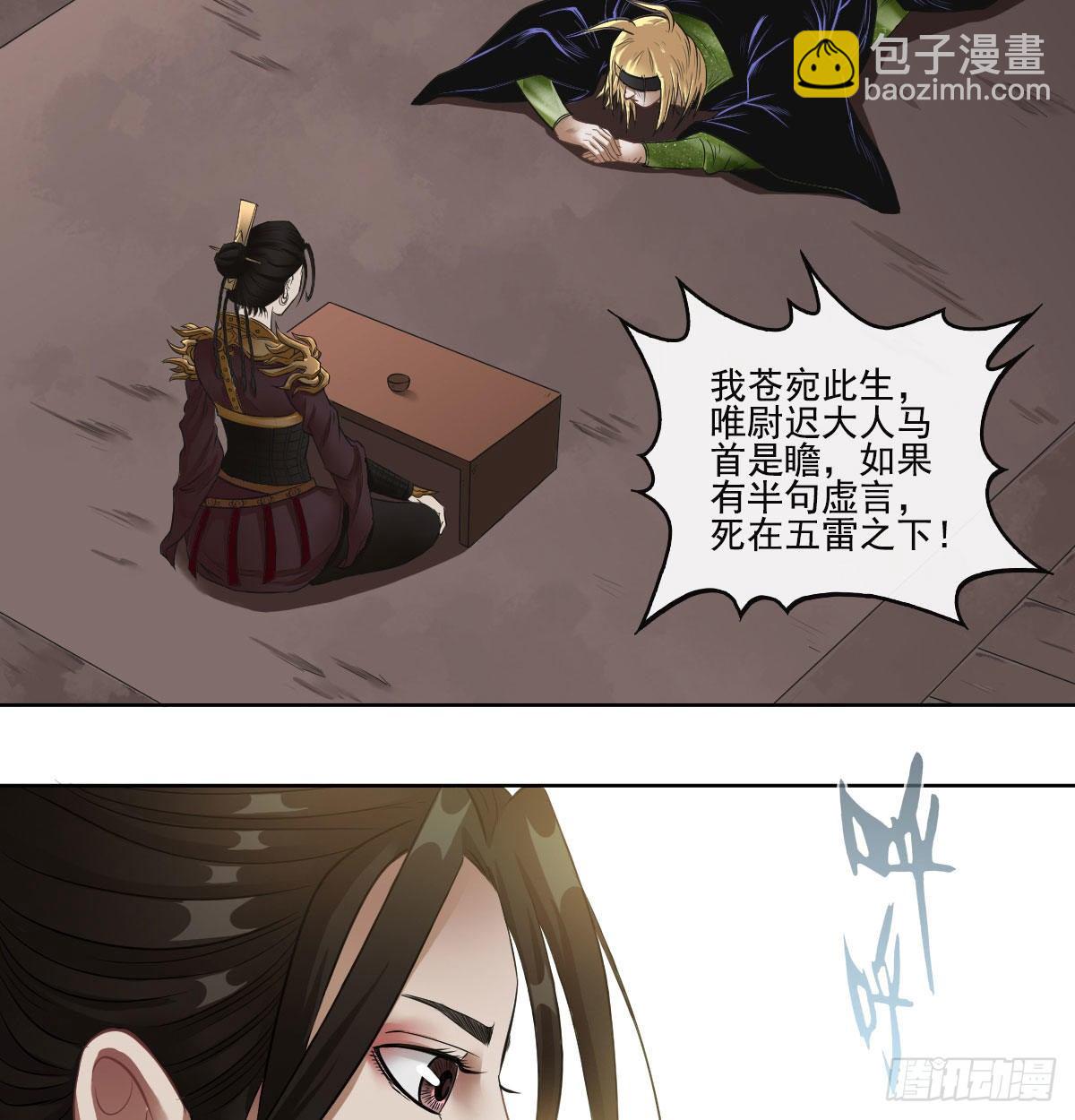 第六十六话-第68话