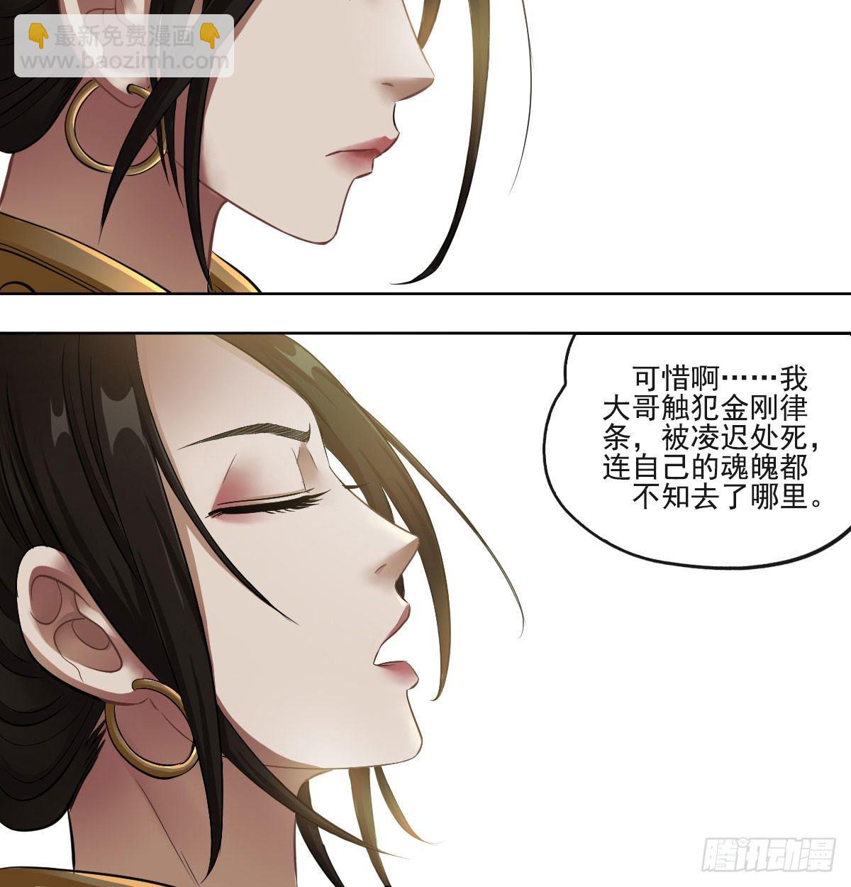 第六十六话-第68话