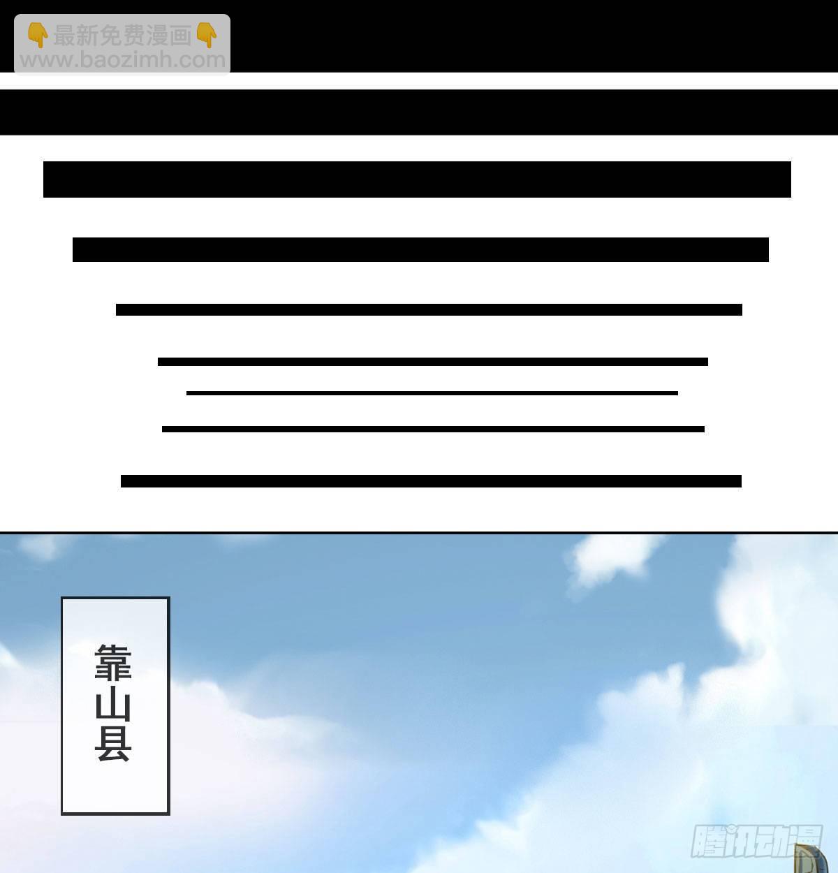 第六十六话-第68话