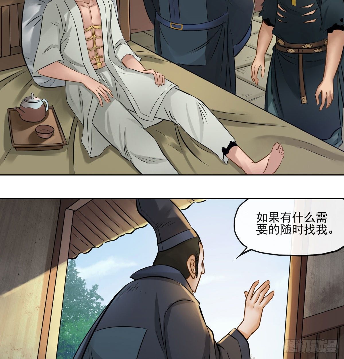 第六十六话-第68话