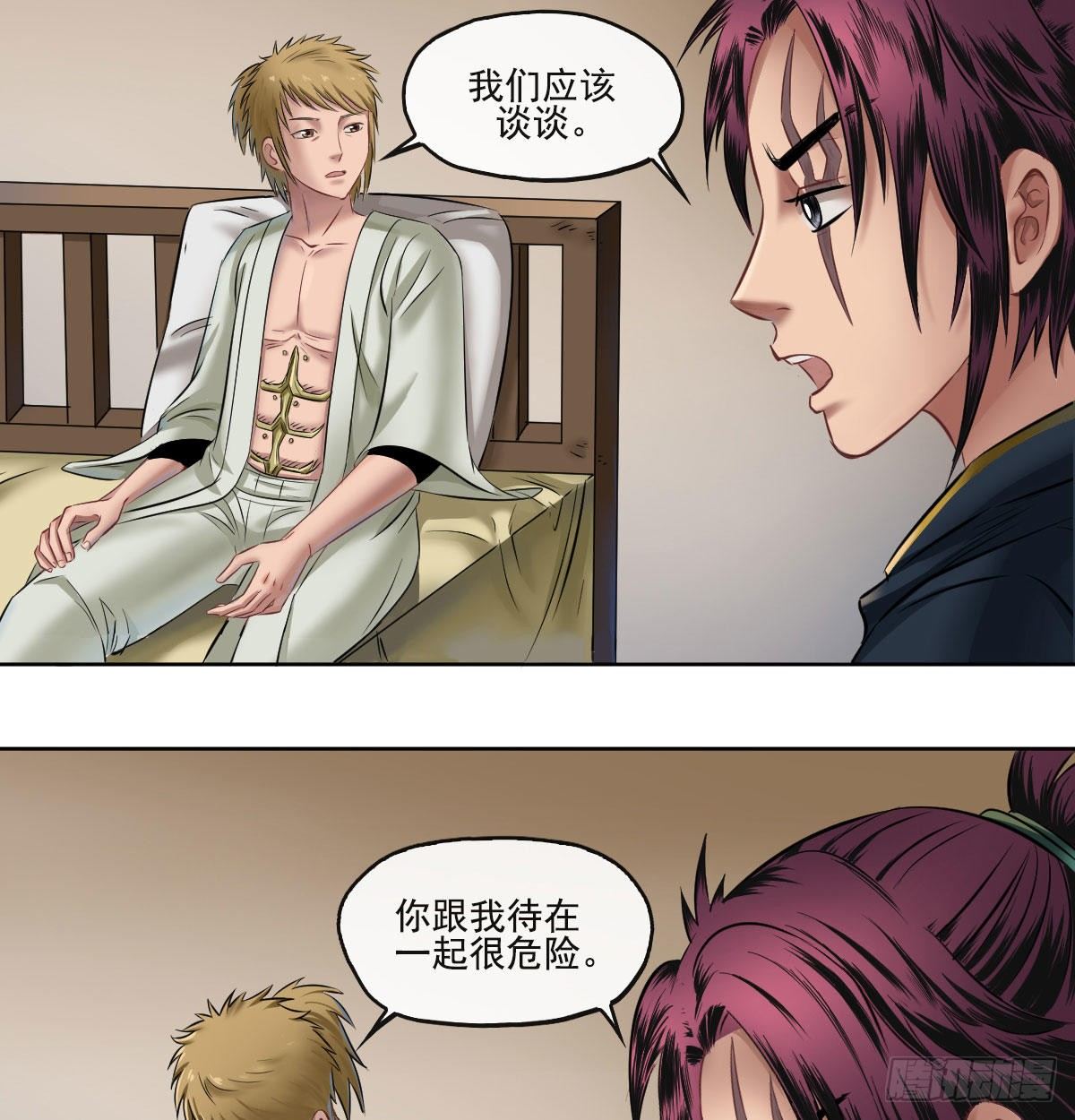 第六十六话-第68话