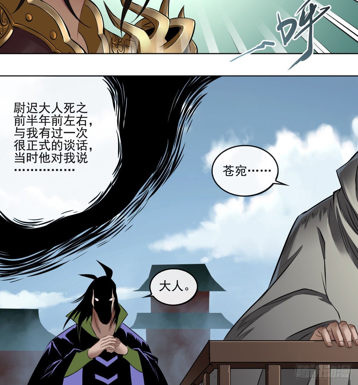 第六十六话-第68话