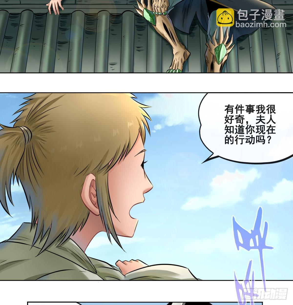 第六十八话(1/2)-第70话