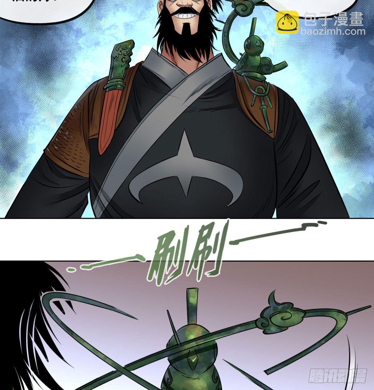 第六十八话(1/2)-第70话