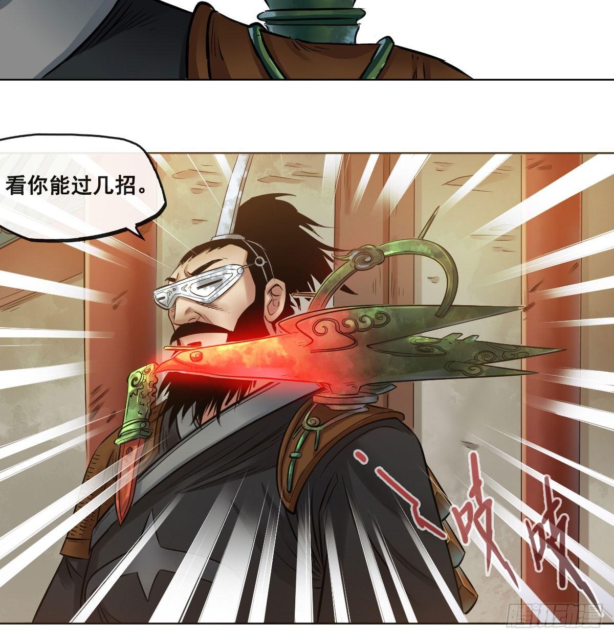 第六十八话(1/2)-第70话