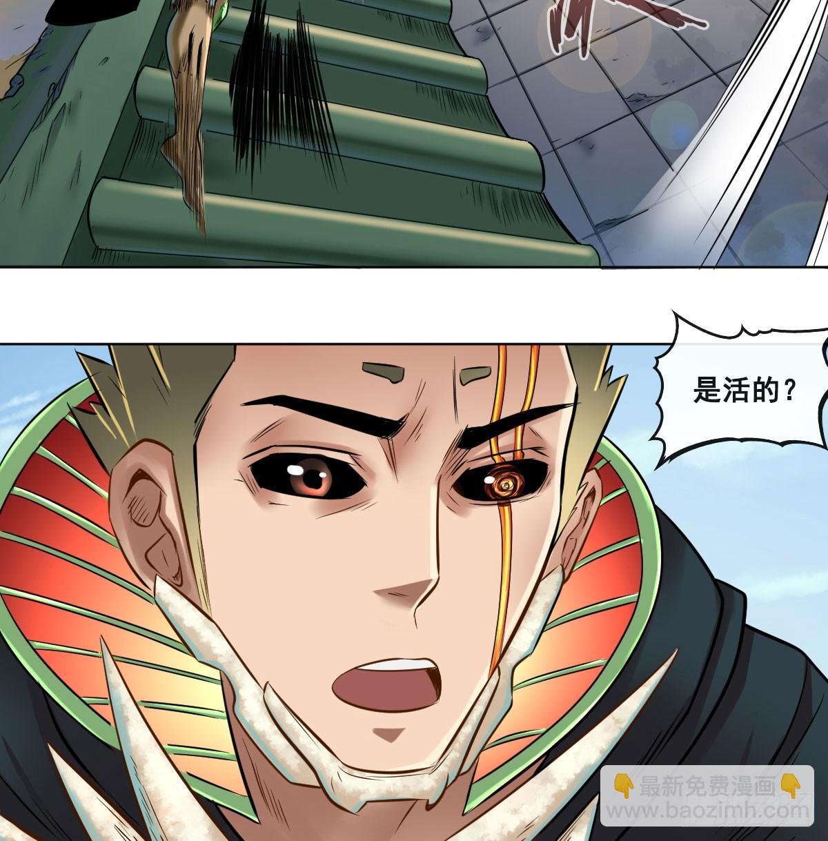 第六十八话(1/2)-第70话