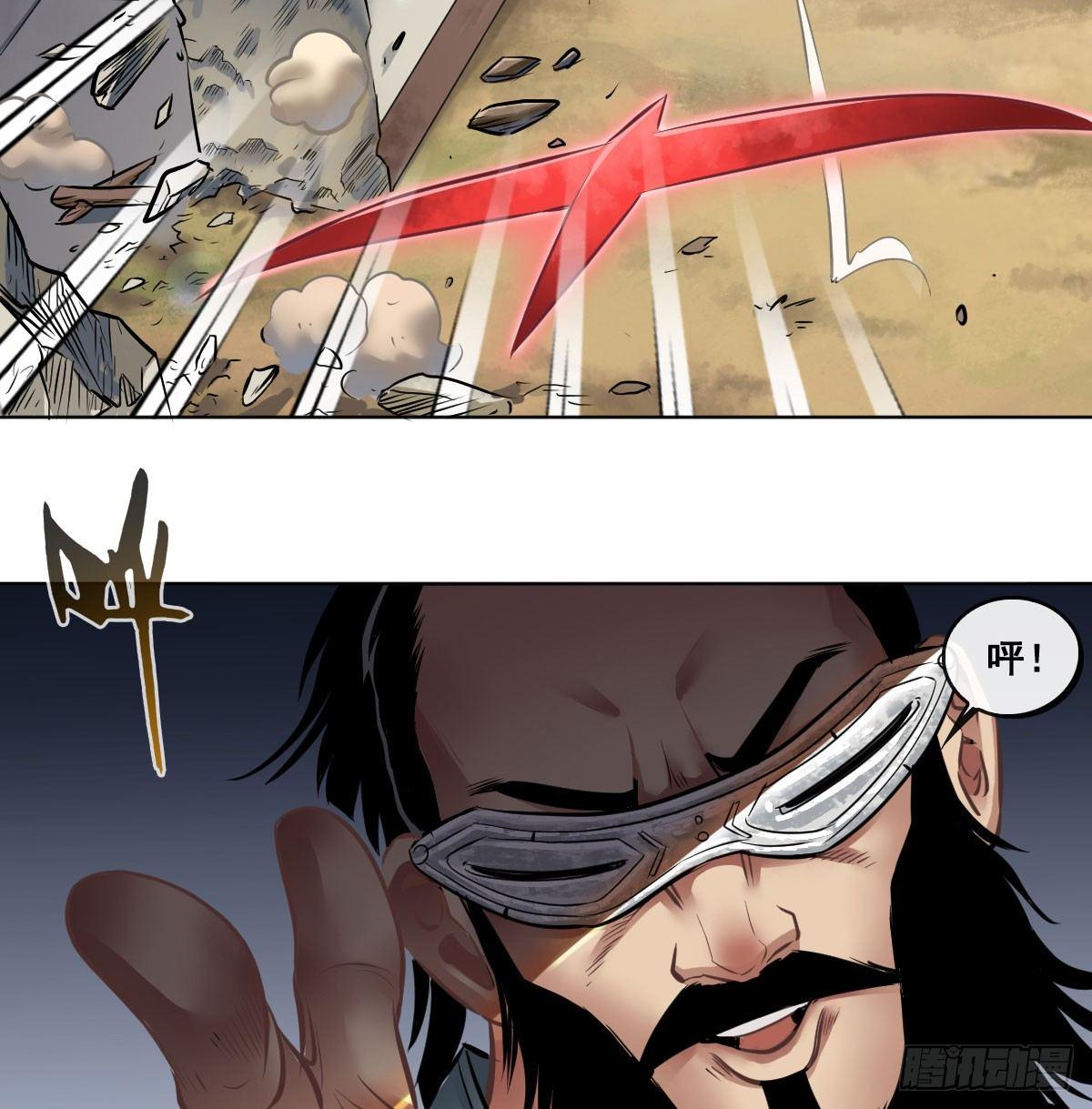 第六十八话(1/2)-第70话