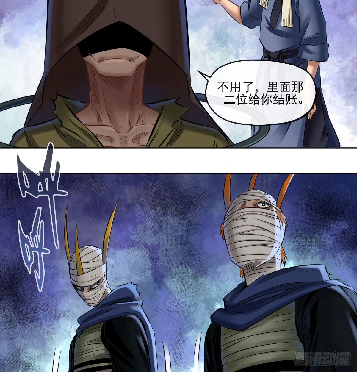 第七十二话-第74话