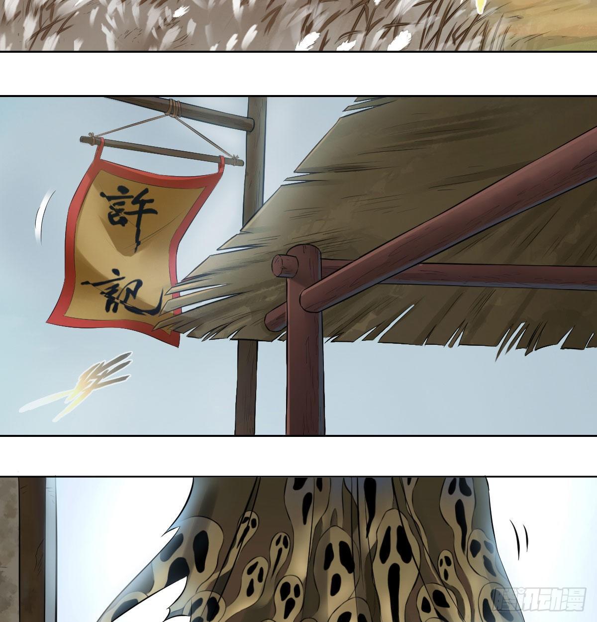 第七十二话-第74话