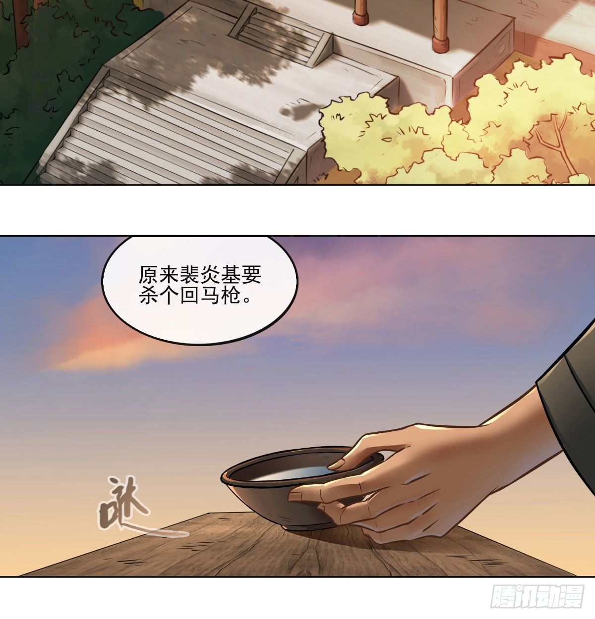 第七十二话-第74话