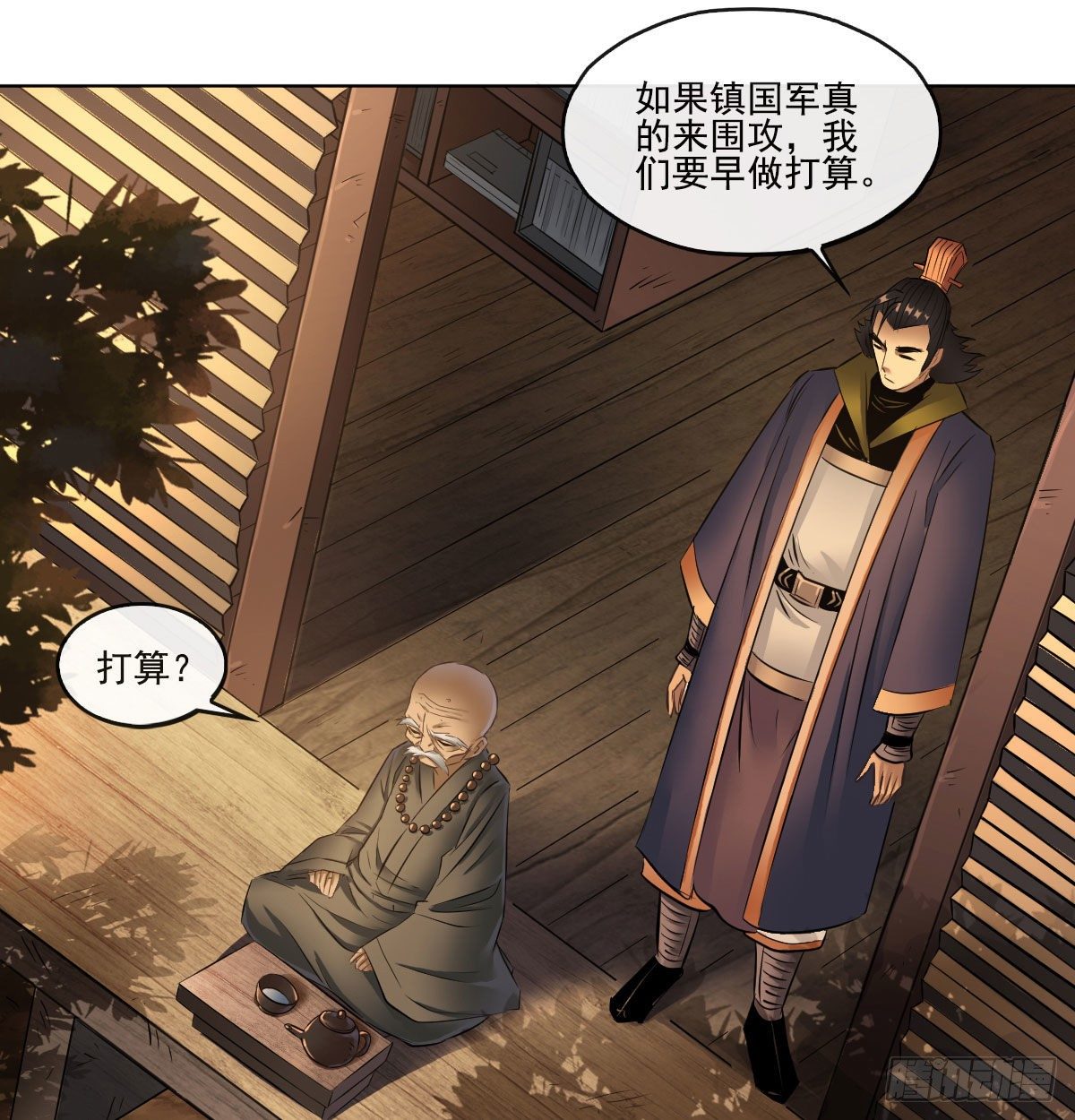 第七十二话-第74话