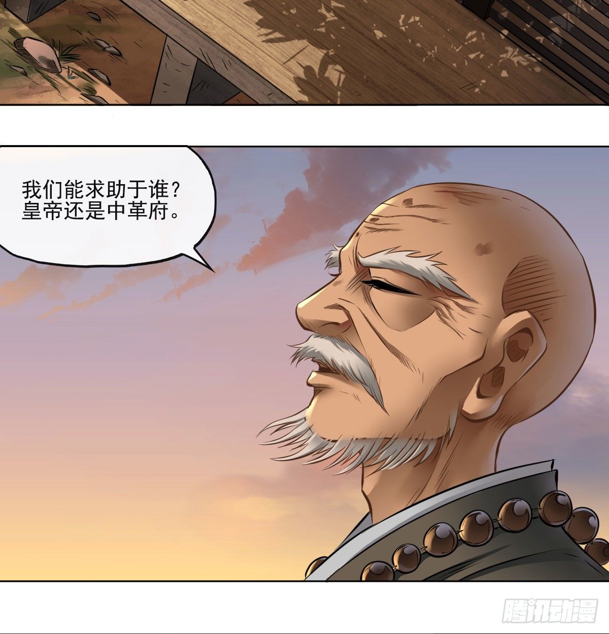 第七十二话-第74话