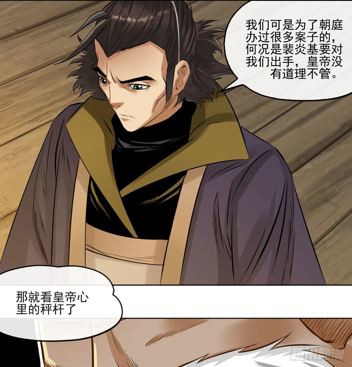 第七十二话-第74话