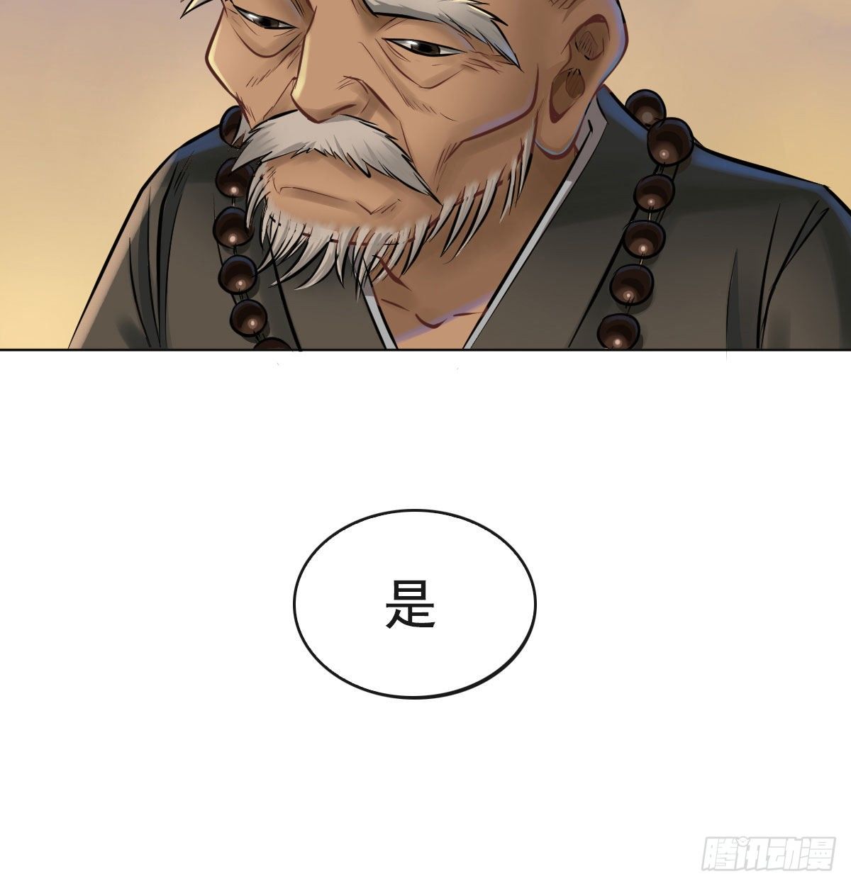 第七十二话-第74话