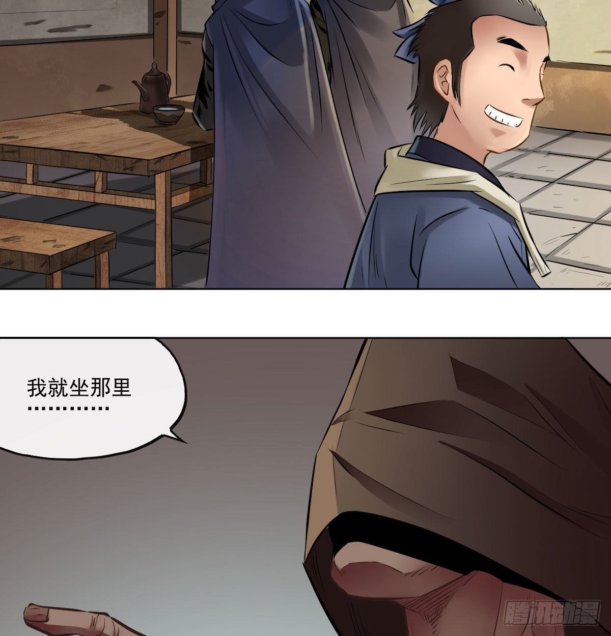 第七十二话-第74话