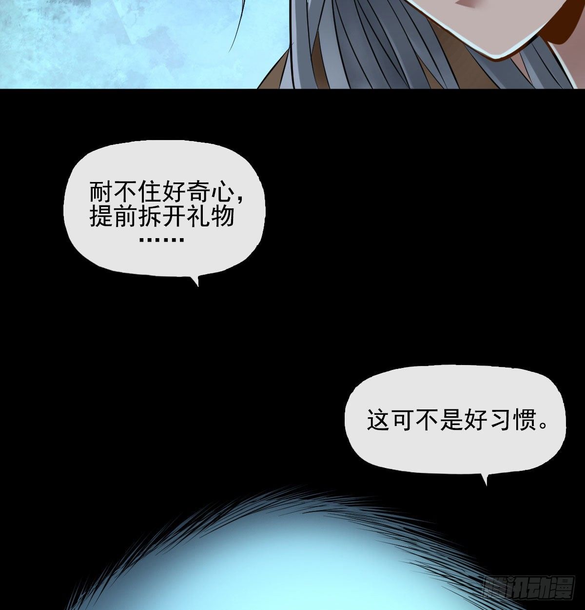 第七十四话-第76话