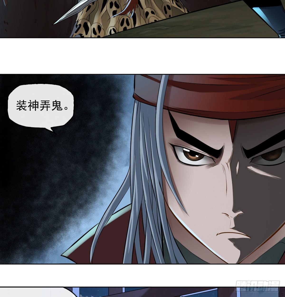 第七十四话-第76话