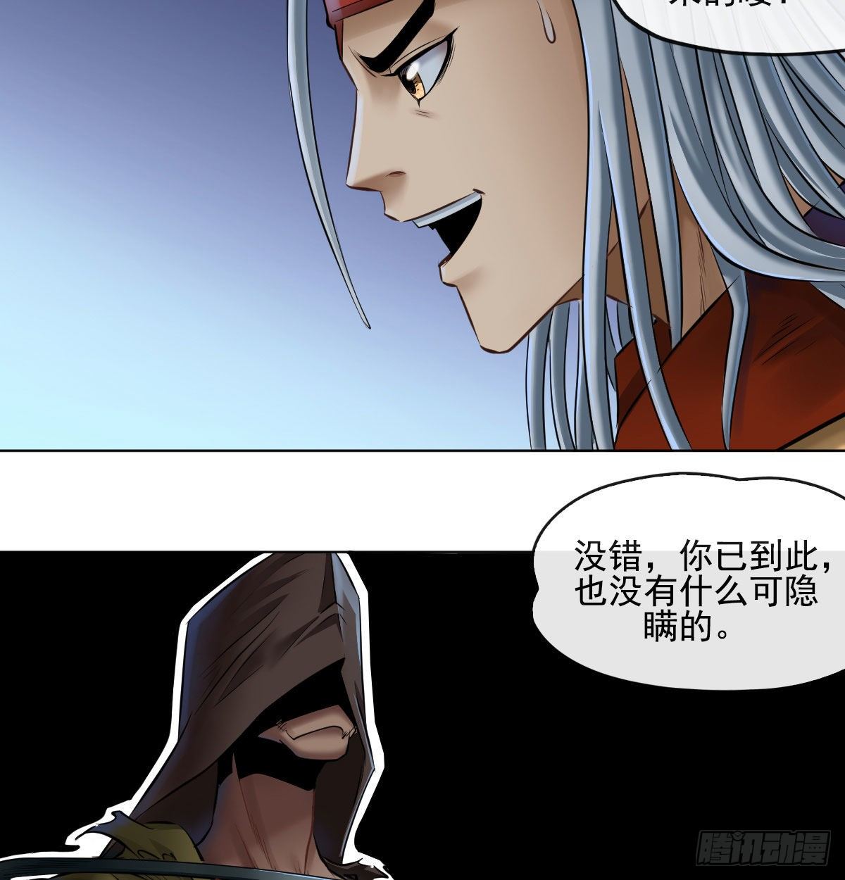 第七十四话-第76话