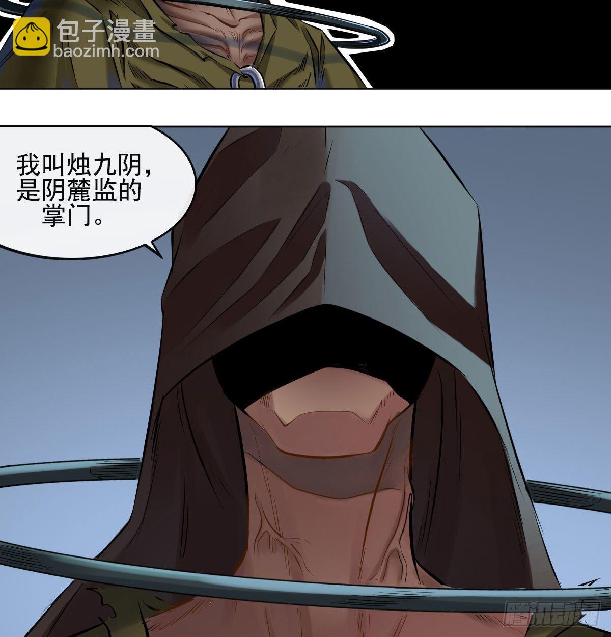 第七十四话-第76话